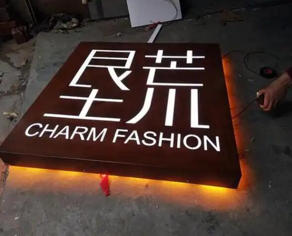 曲江耐候钢板灯箱