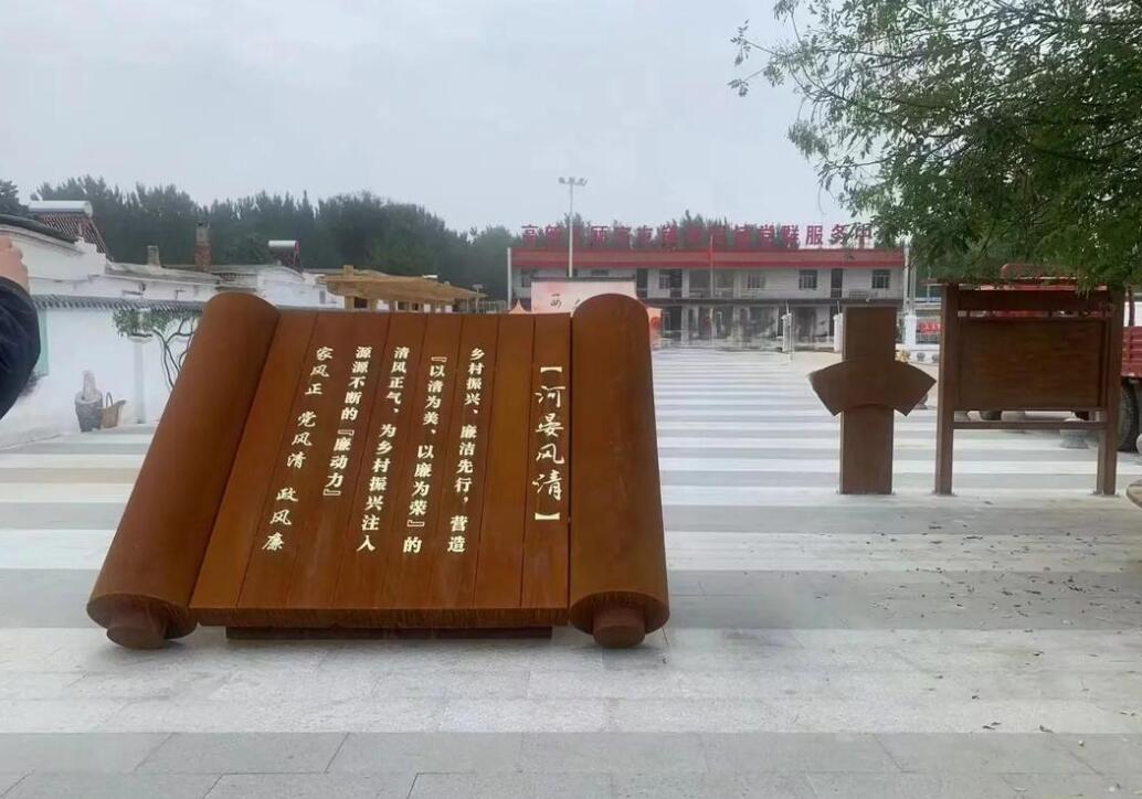 曲江耐候钢板标识牌