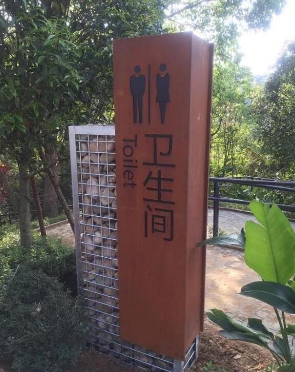 曲江锈钢板标识牌